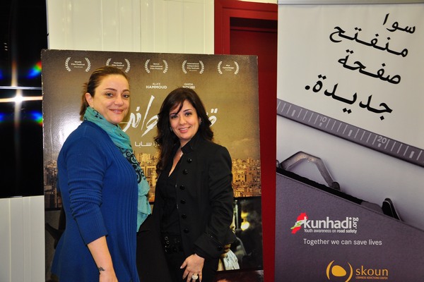 Ossit Sawani Avant Premiere